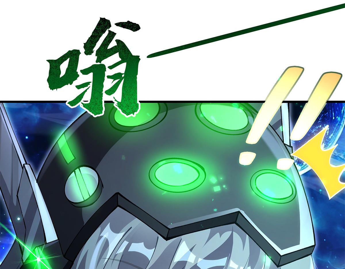 第329话 天蚀94