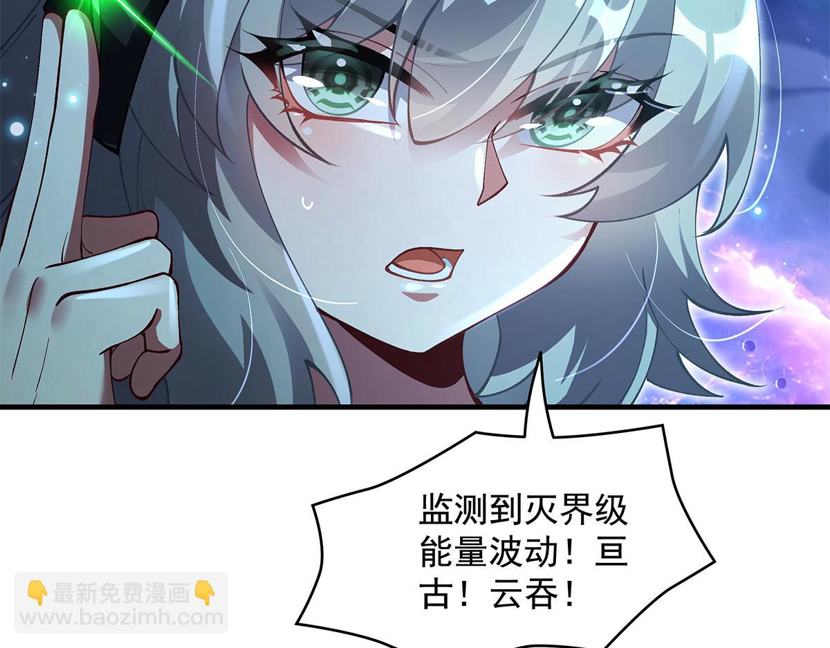 第329话 天蚀95