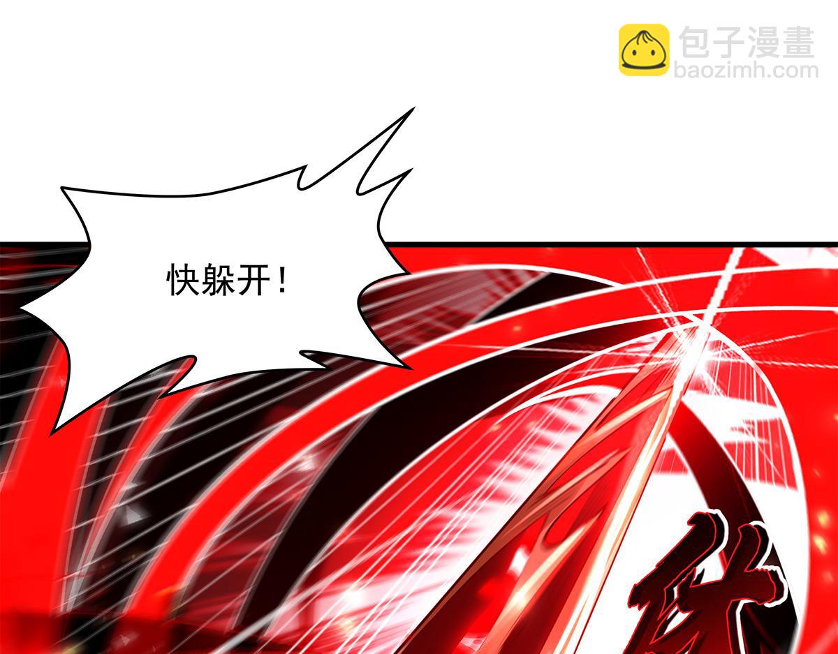 第329话 天蚀97