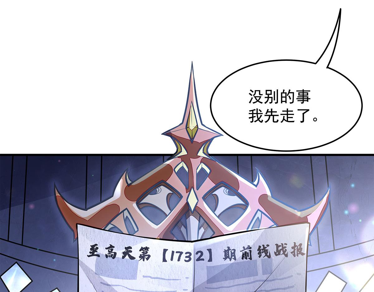 第332话 未雨绸缪10