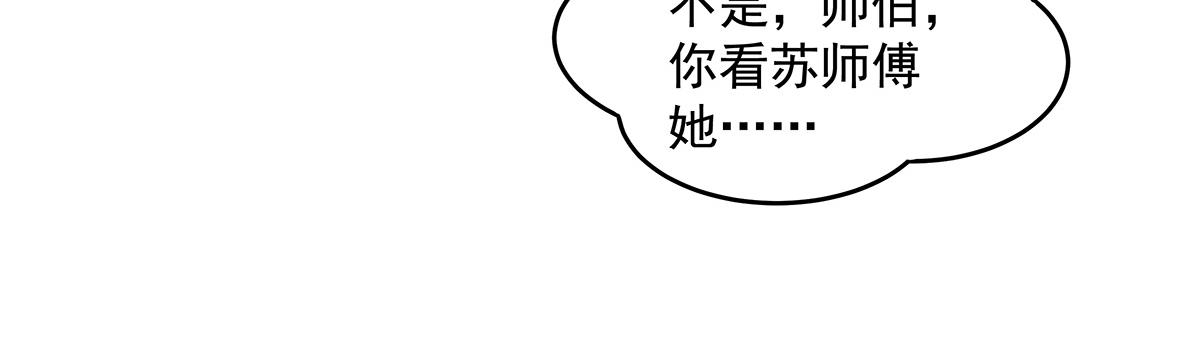 第332话 未雨绸缪118