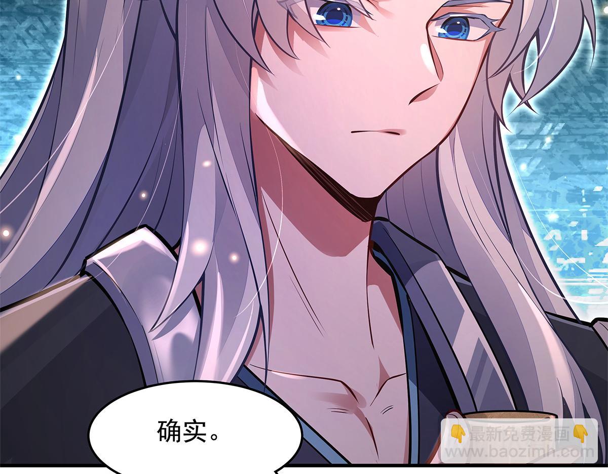 第332话 未雨绸缪151