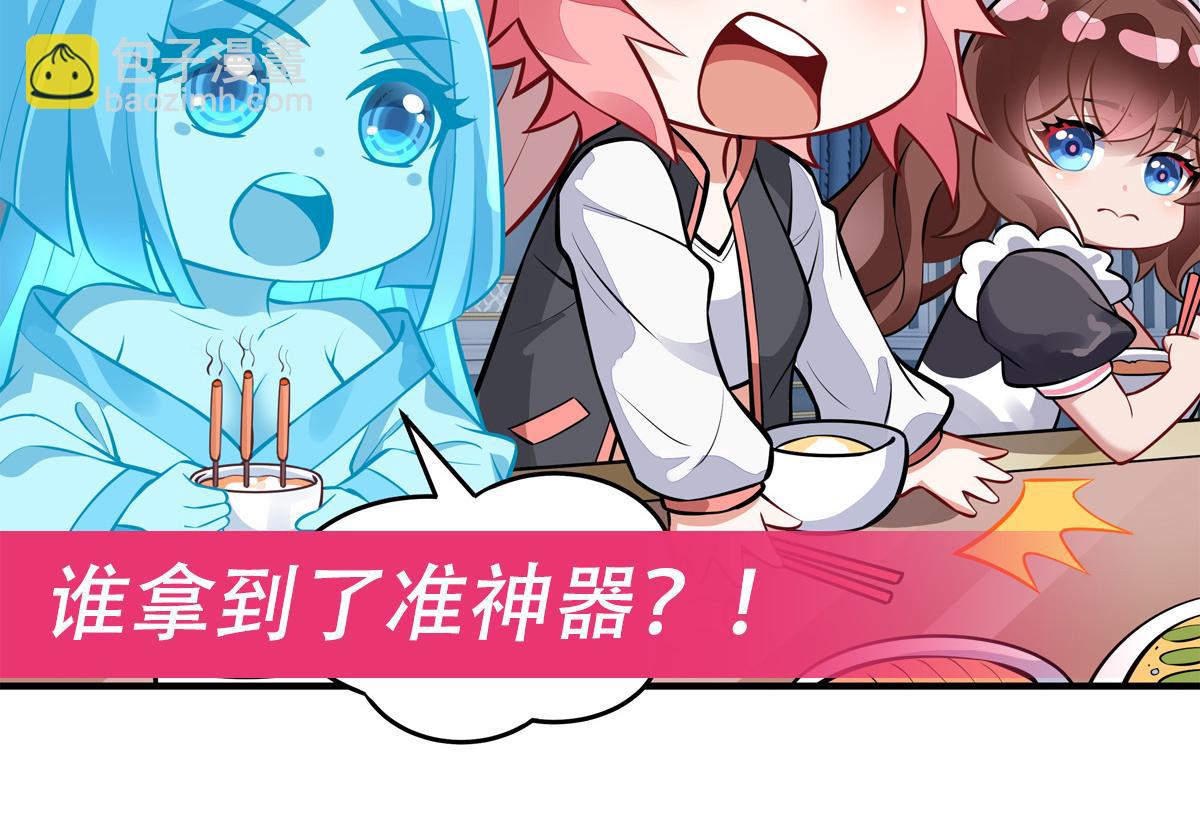 第332话 未雨绸缪168