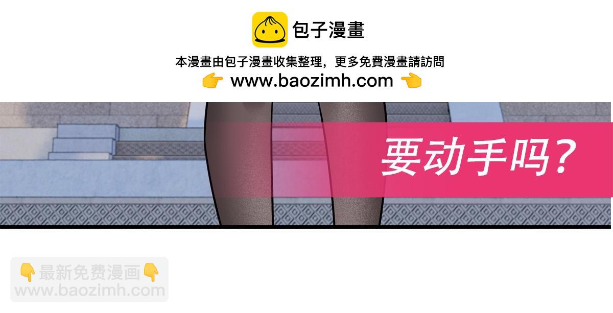 第332话 未雨绸缪172
