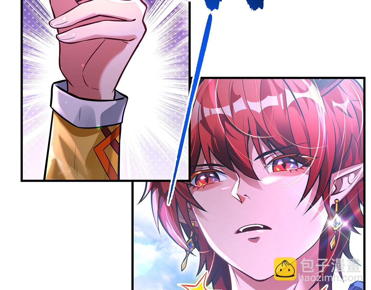 第332话 未雨绸缪47