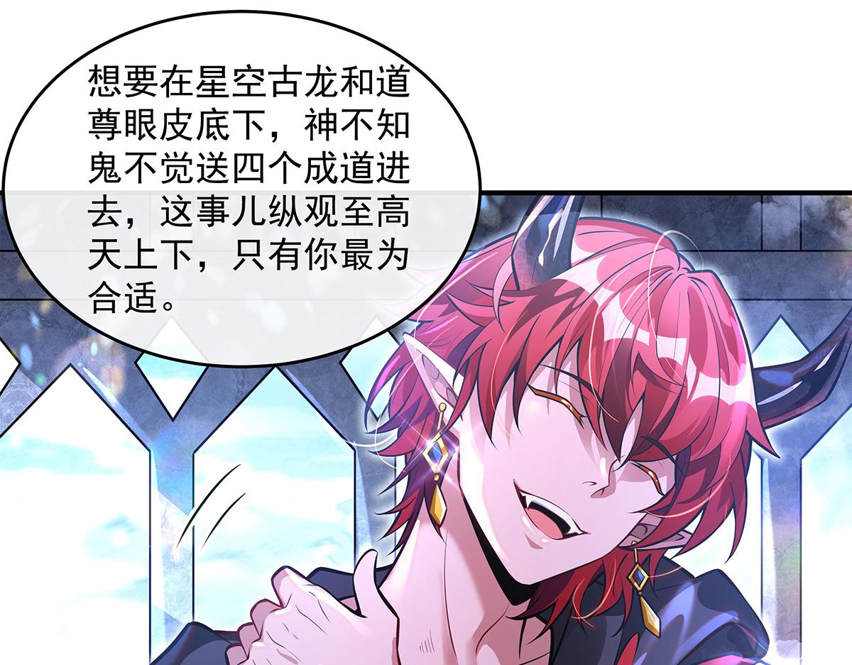 第332话 未雨绸缪59