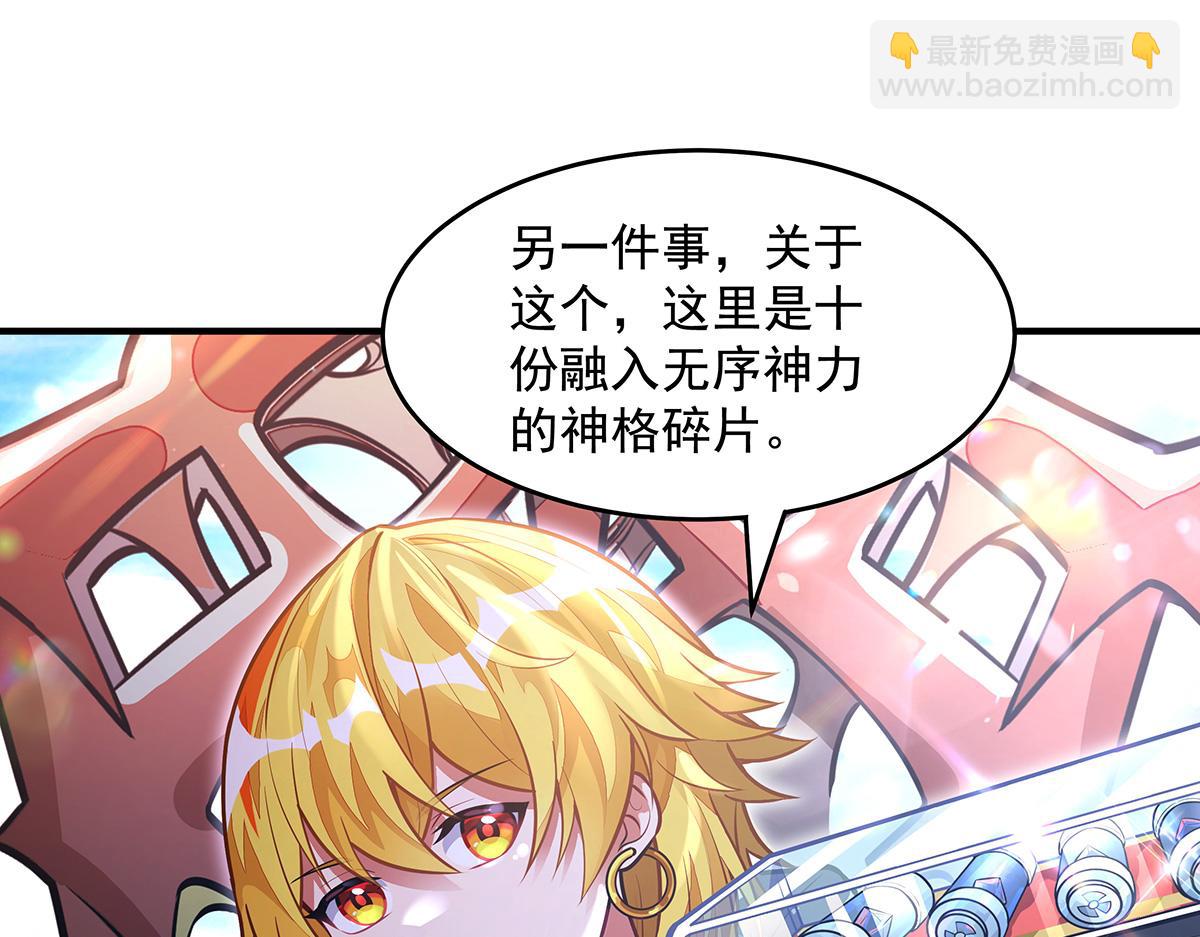 第332话 未雨绸缪74