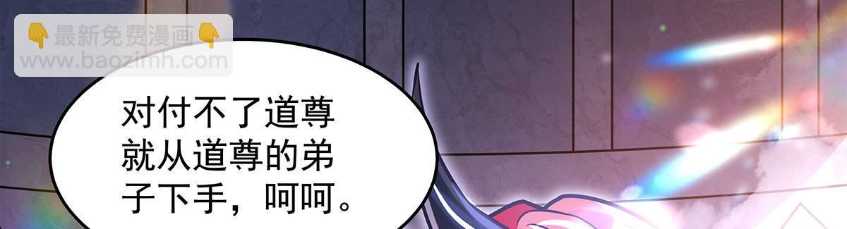 第332话 未雨绸缪80