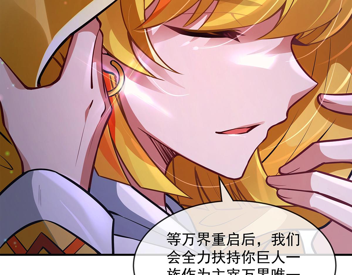 第332话 未雨绸缪95