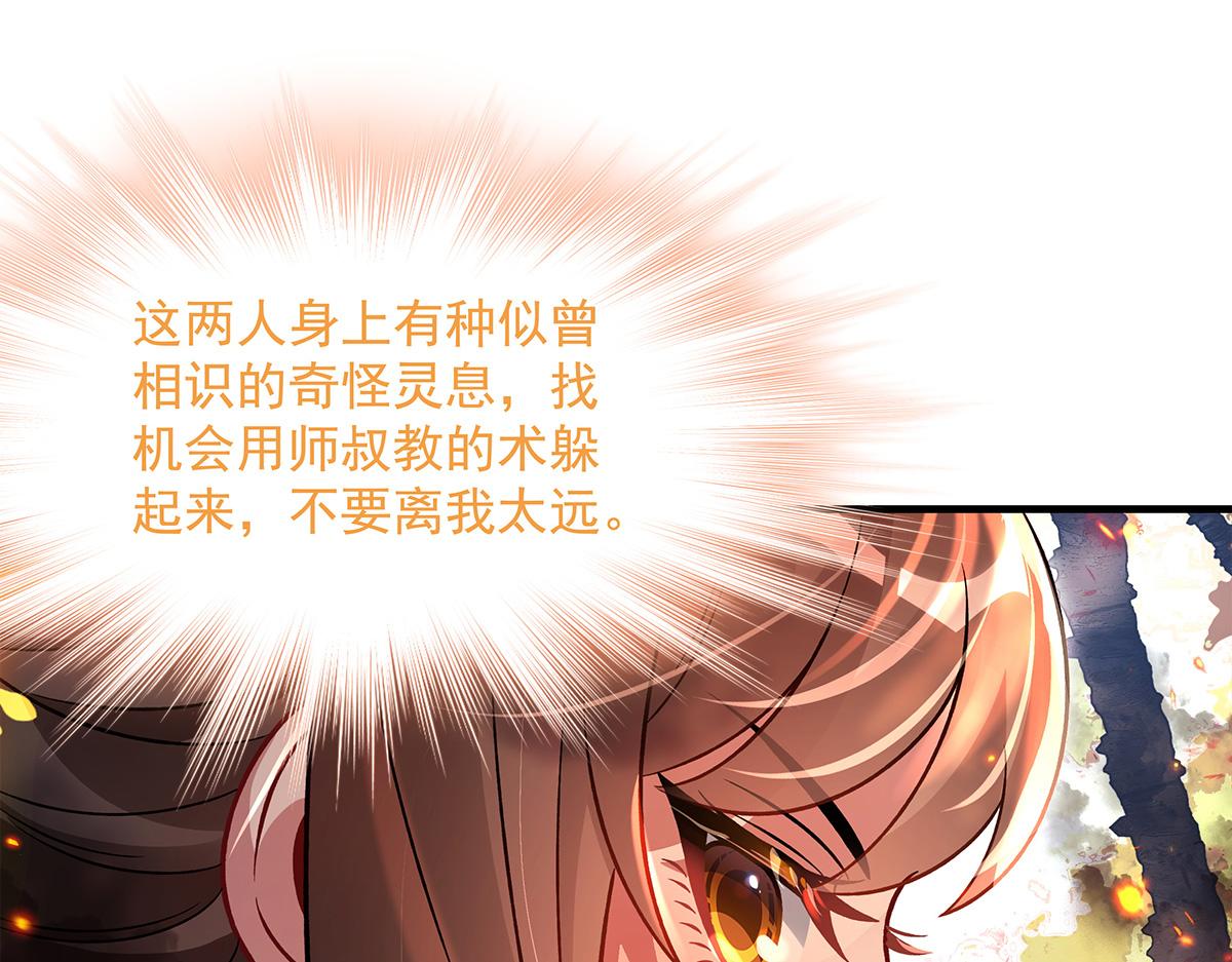 第336话 超级新人104