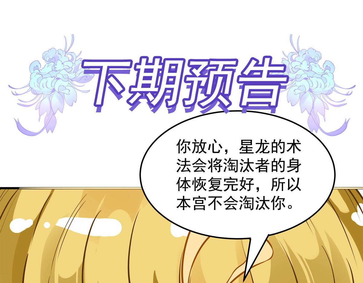 第336话 超级新人144