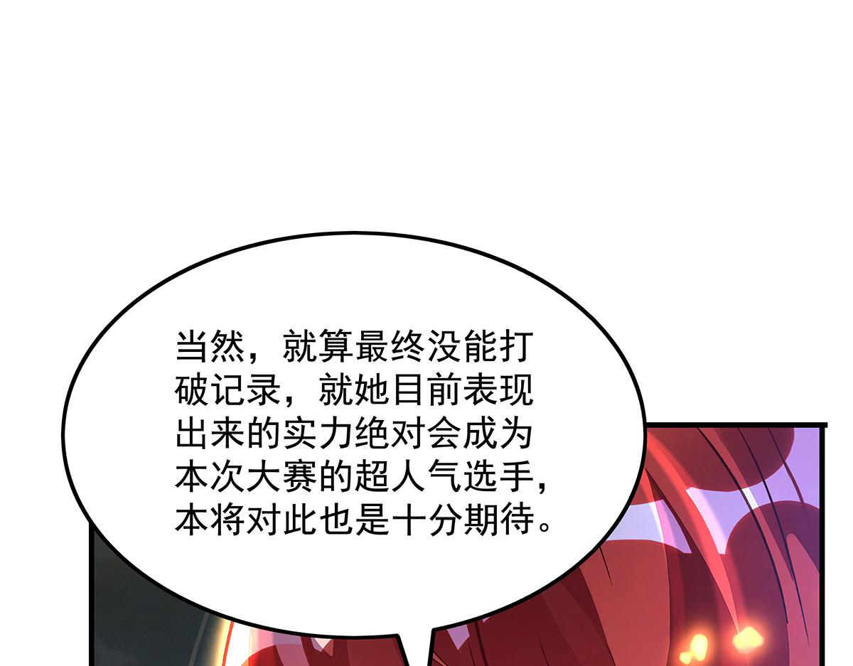 第336话 超级新人22