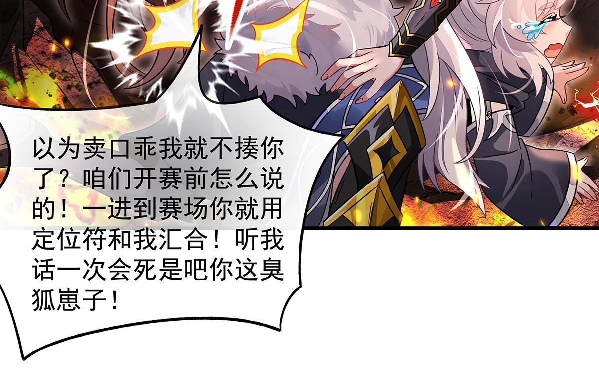 第336话 超级新人47