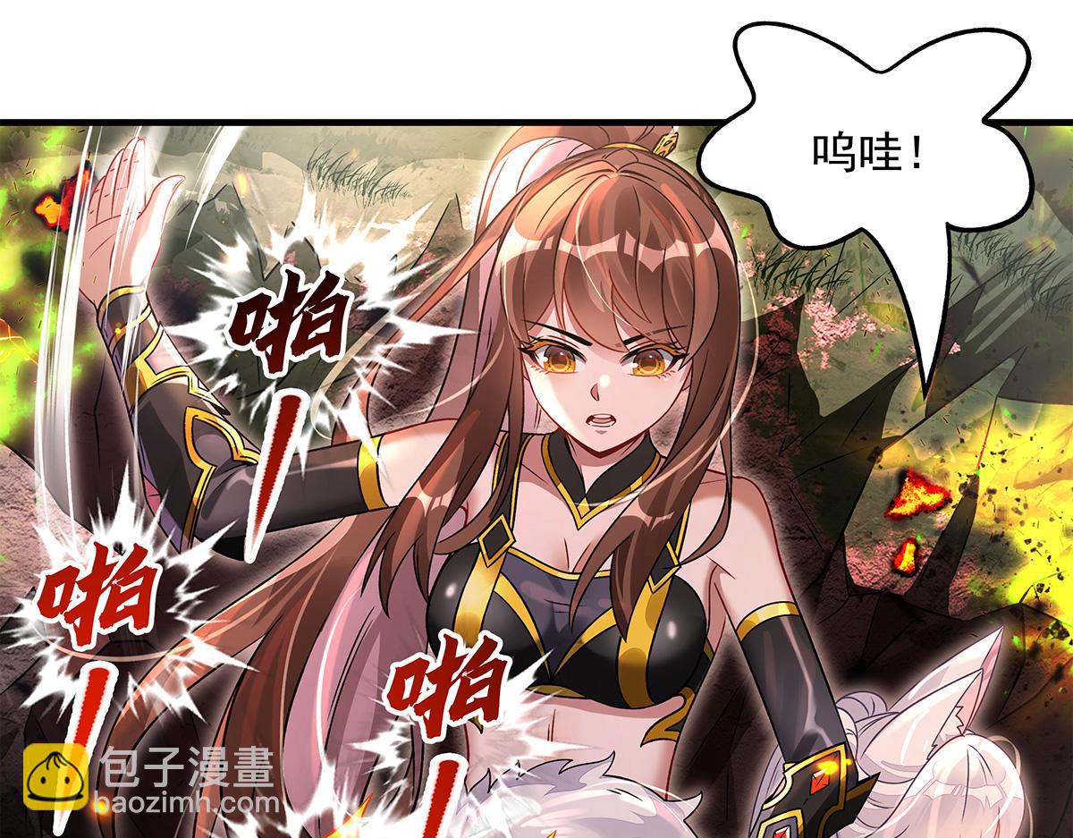第336话 超级新人50