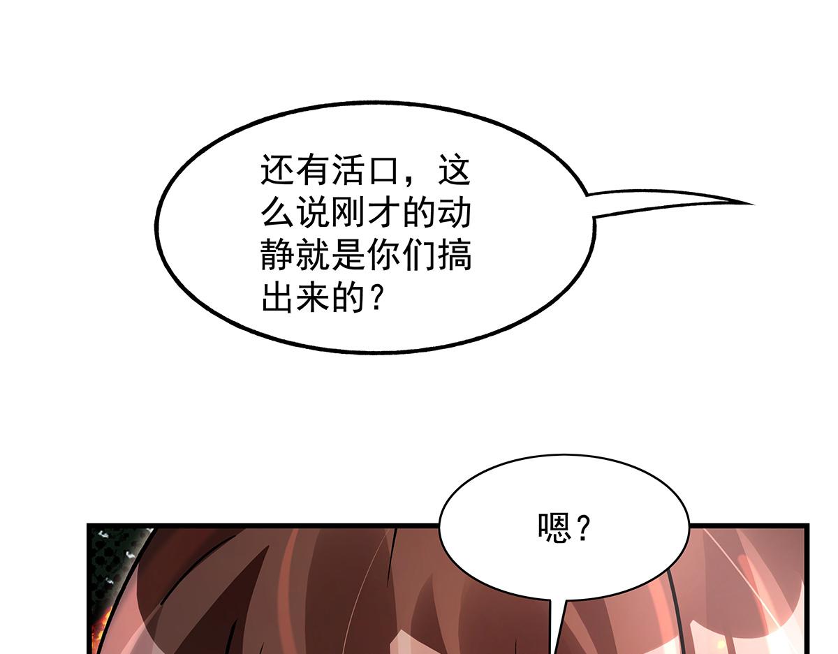 第336话 超级新人56