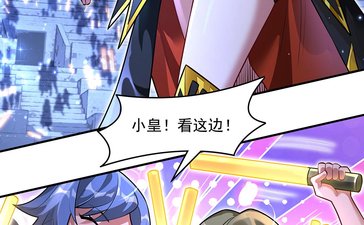 第338话 打破预赛纪录118