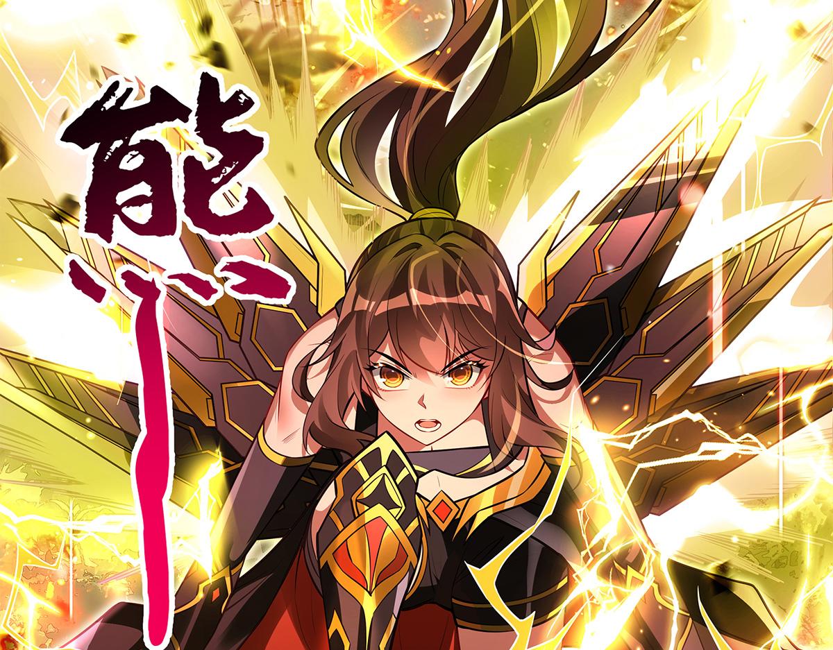 第338话 打破预赛纪录18