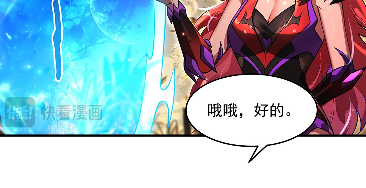 第338话 打破预赛纪录61