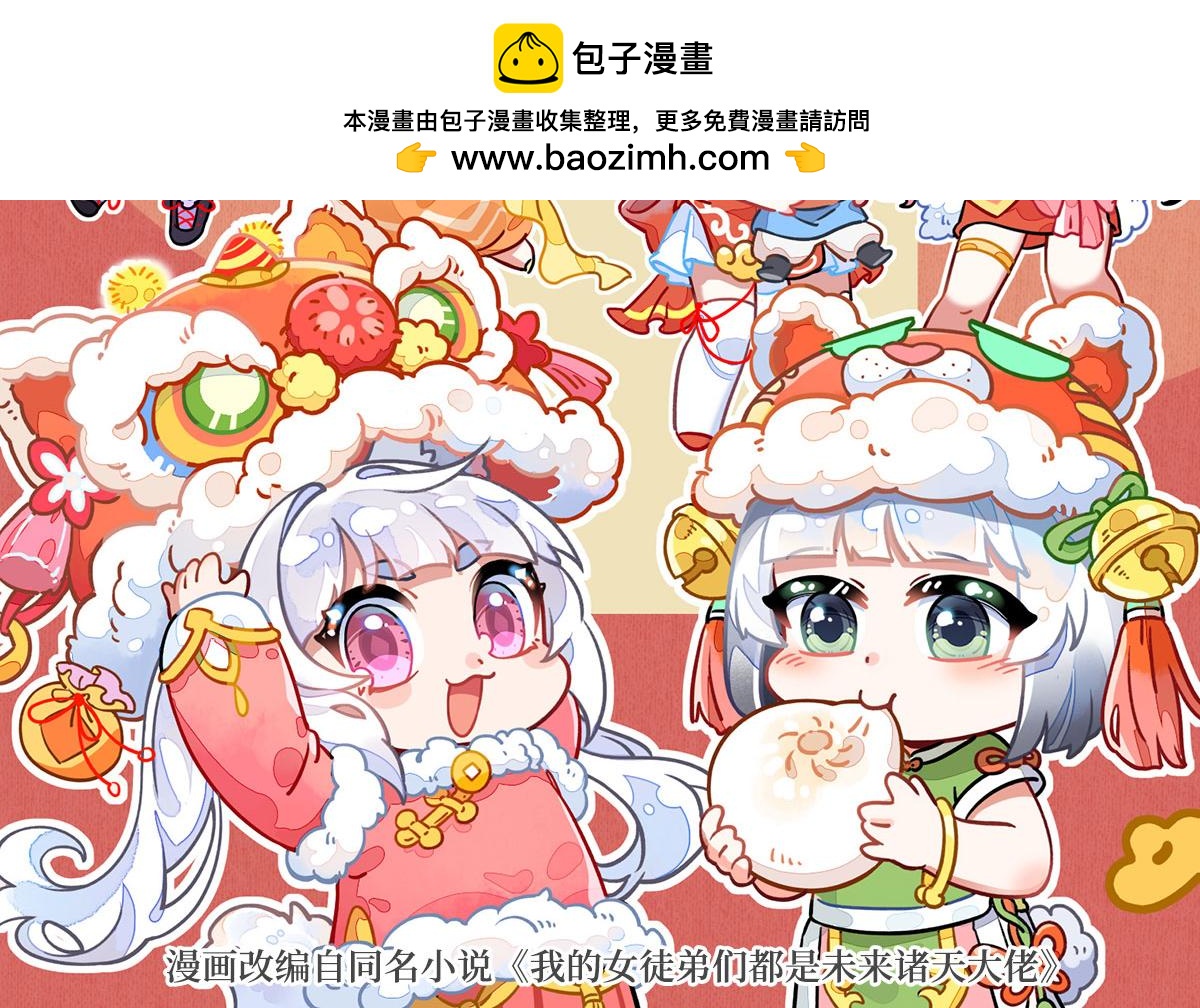 第339话 作弊举报1
