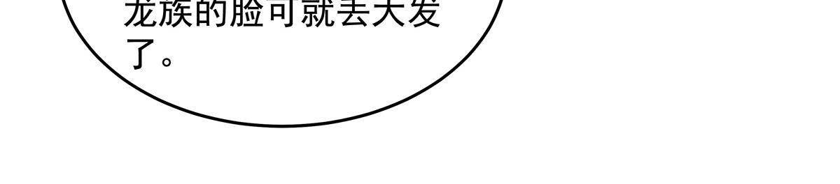 第339话 作弊举报10