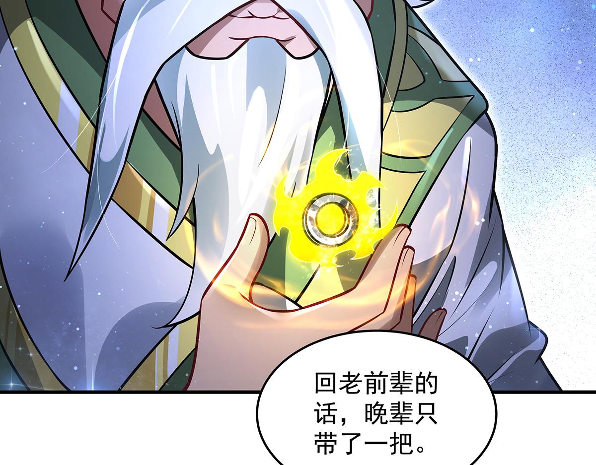 第339话 作弊举报104