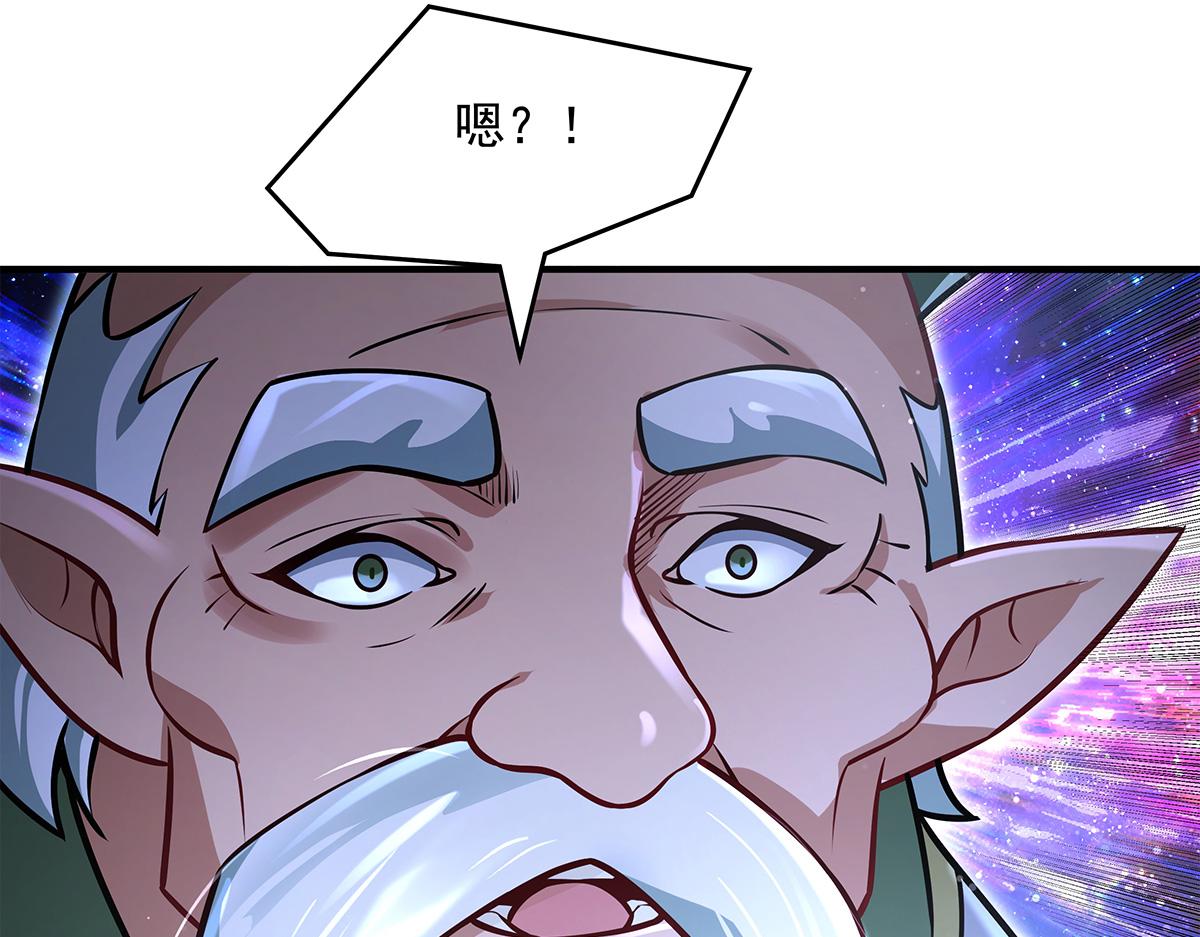 第339话 作弊举报106