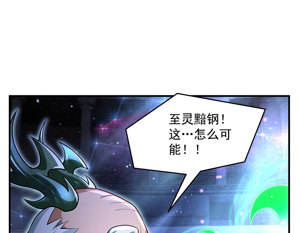 第339话 作弊举报108