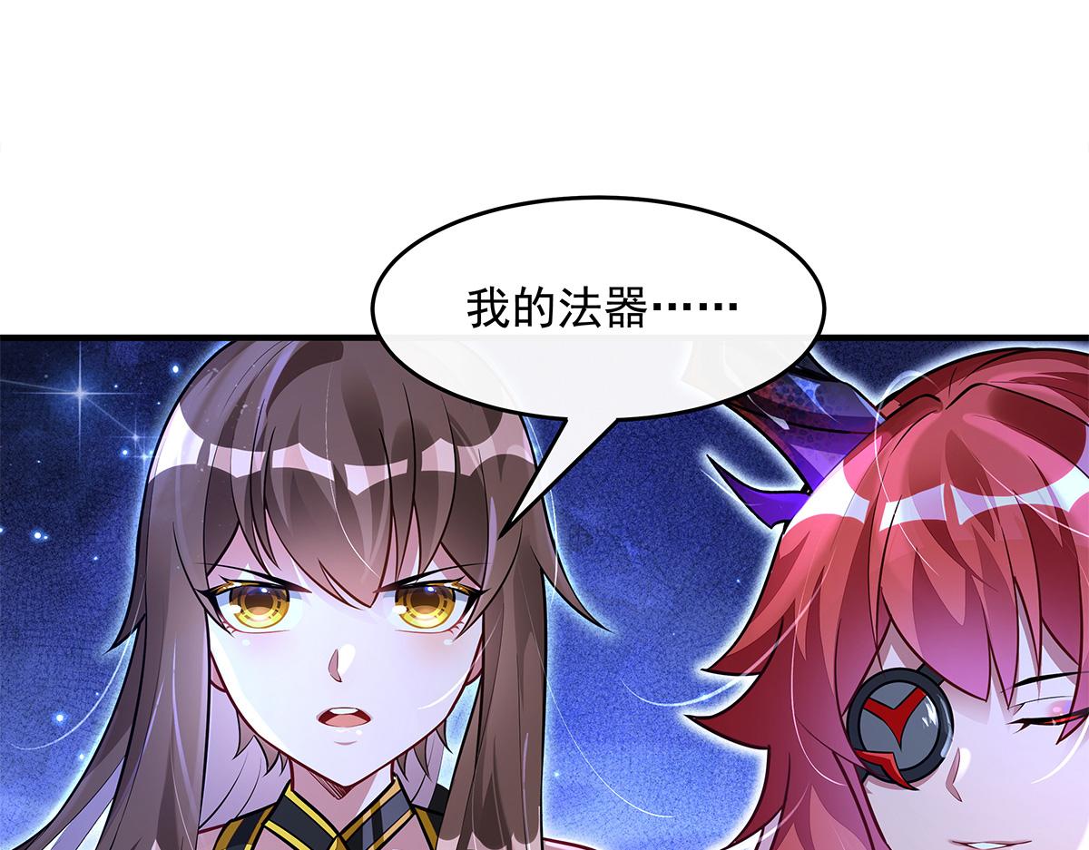 第339话 作弊举报11