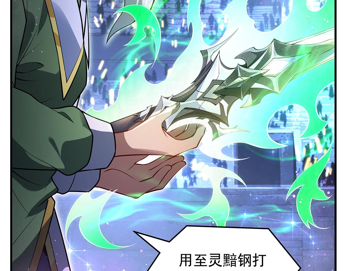第339话 作弊举报110