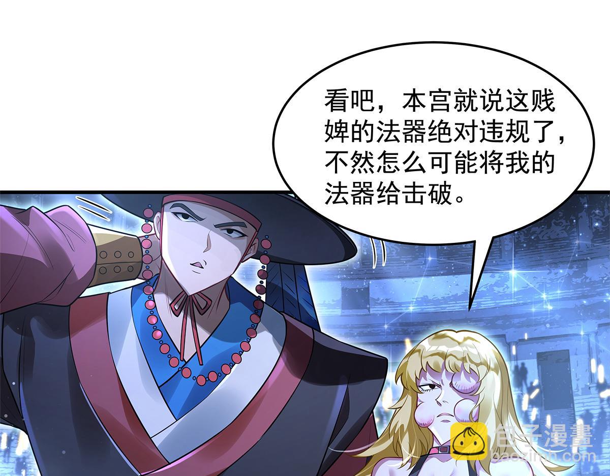 第339话 作弊举报112