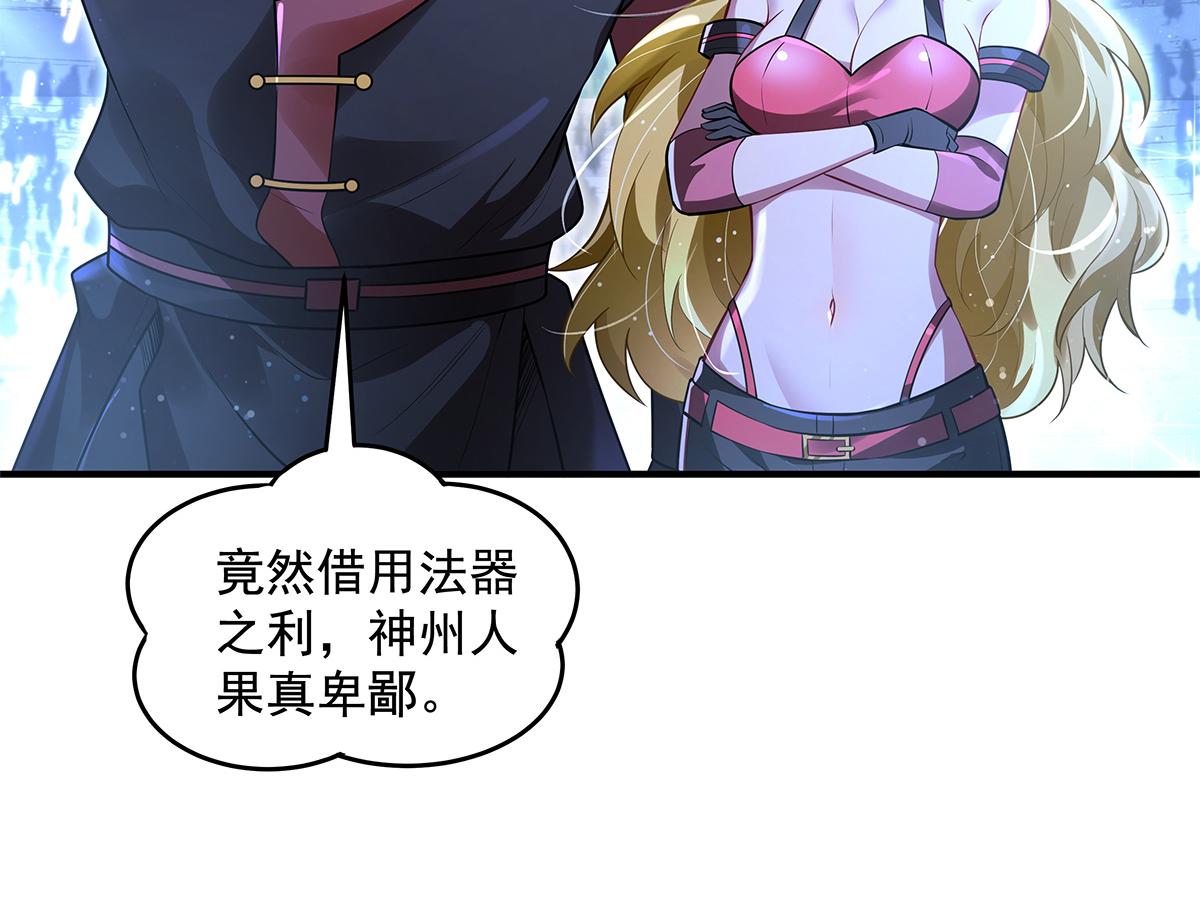 第339话 作弊举报113