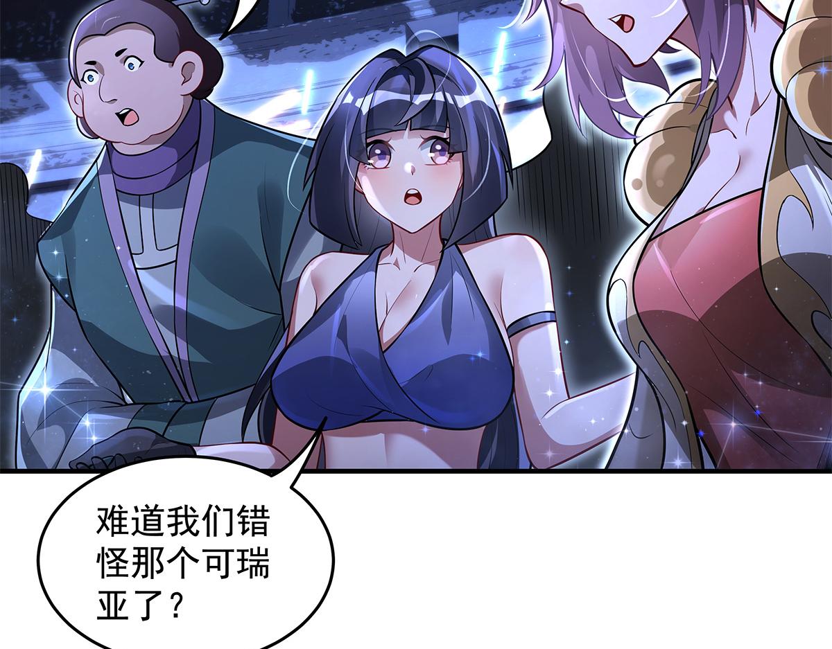 第339话 作弊举报115