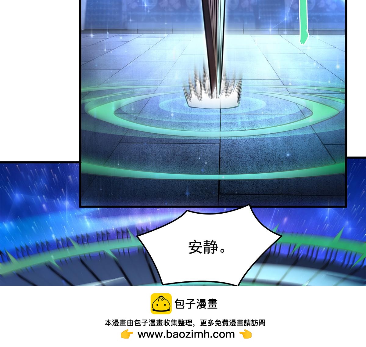 第339话 作弊举报119