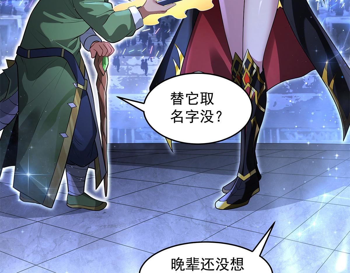 第339话 作弊举报125