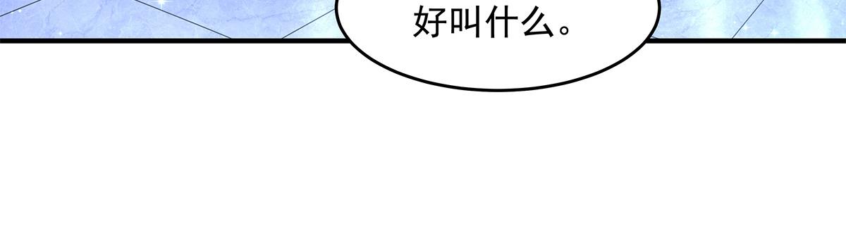 第339话 作弊举报126