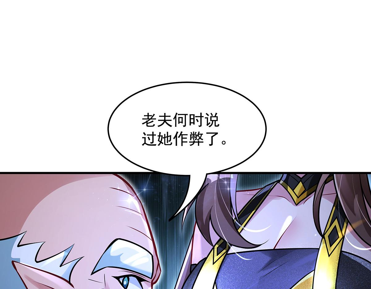 第339话 作弊举报130