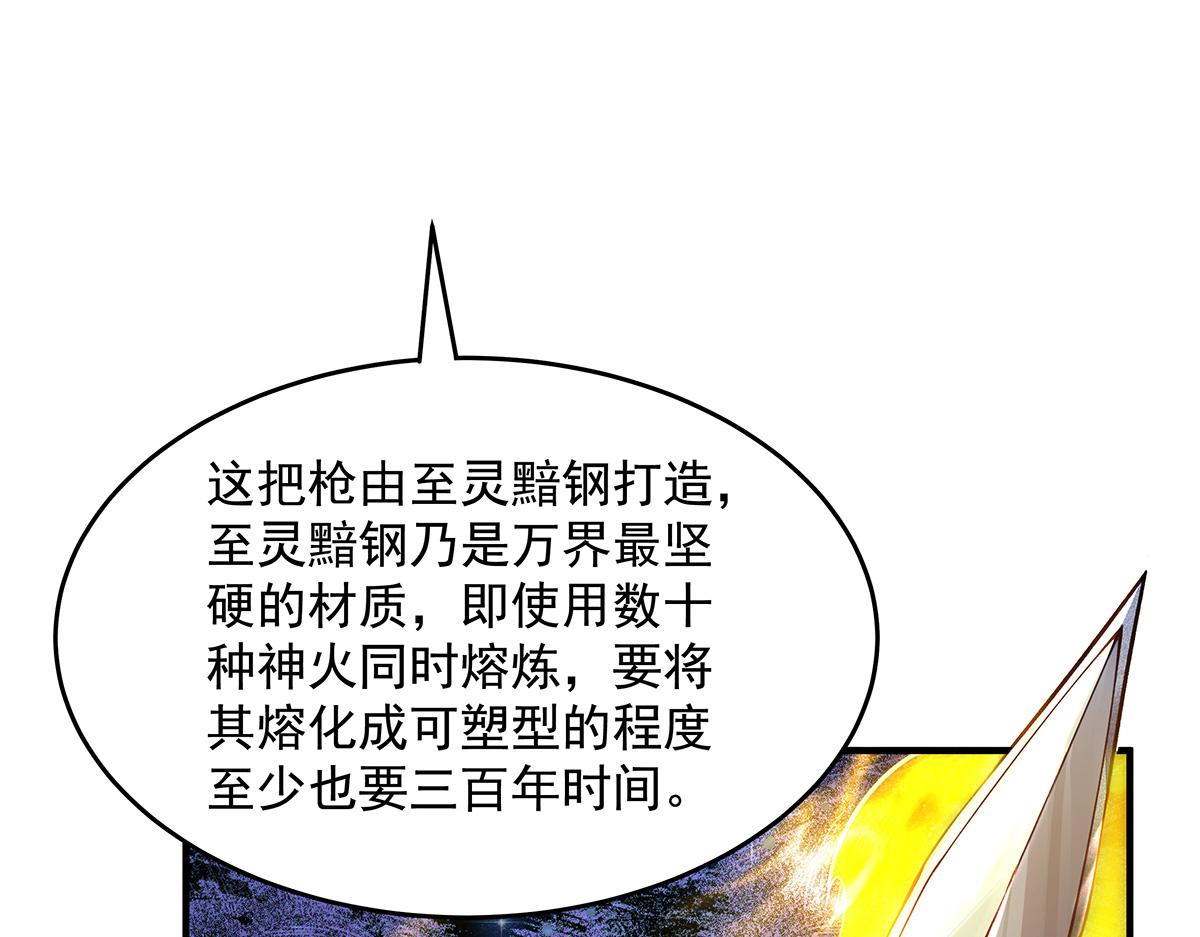 第339话 作弊举报132