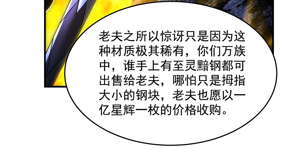 第339话 作弊举报135