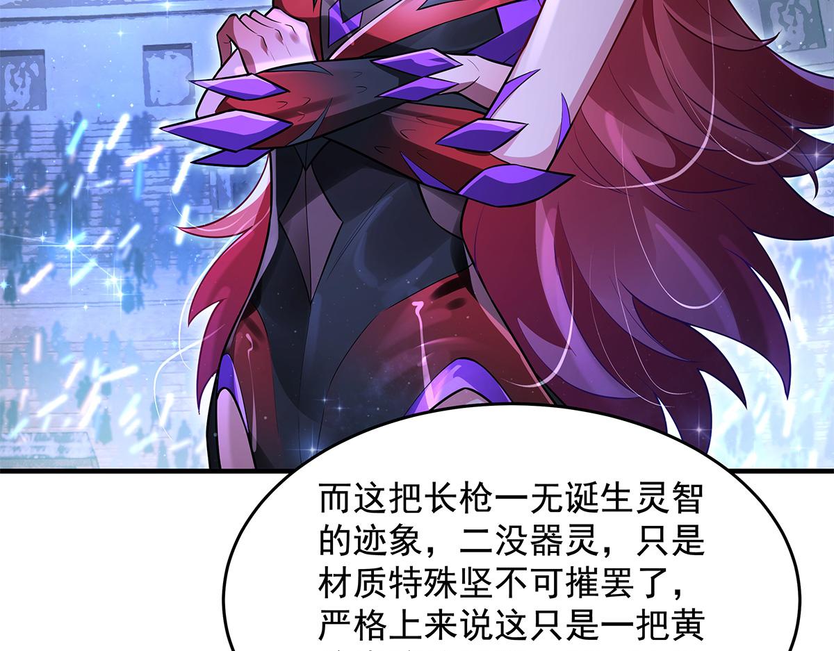 第339话 作弊举报138
