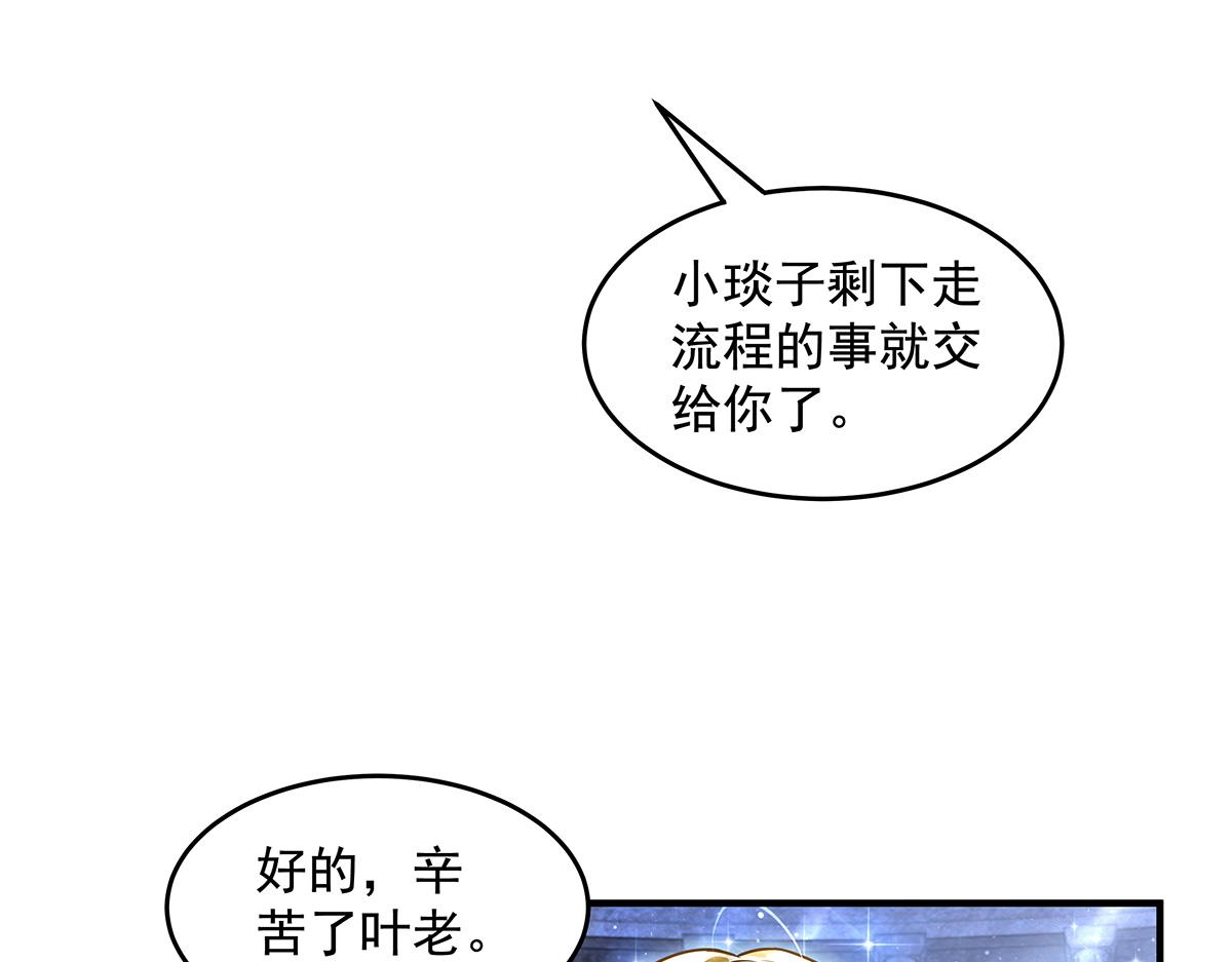 第339话 作弊举报142