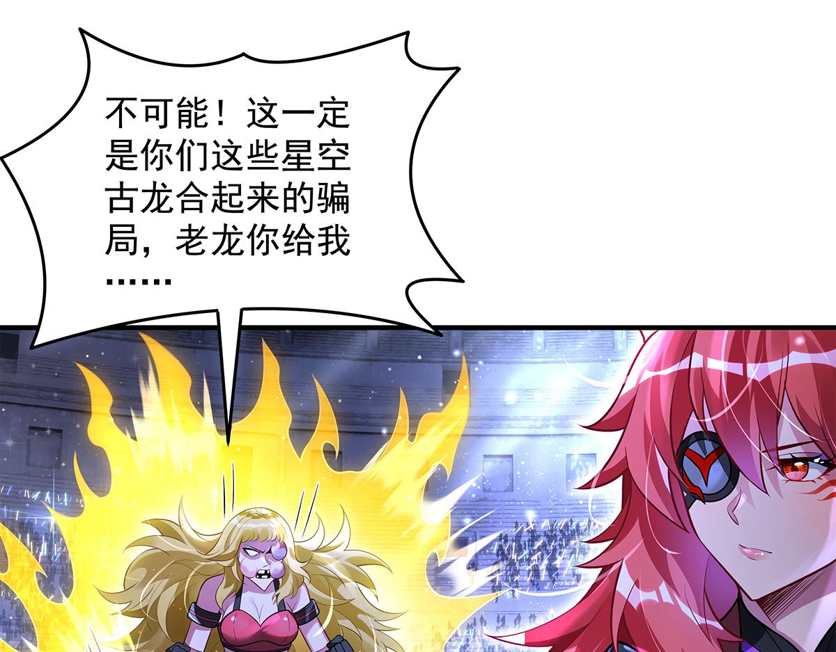 第339话 作弊举报146