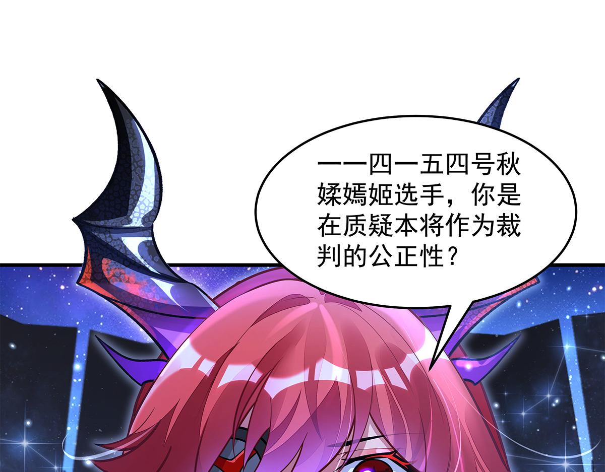 第339话 作弊举报15