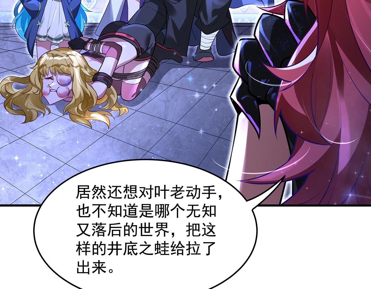 第339话 作弊举报153