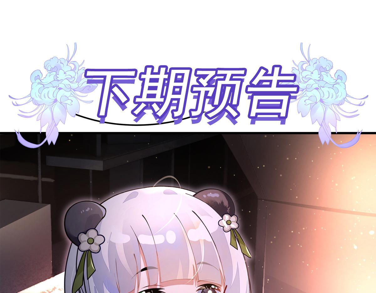 第339话 作弊举报163