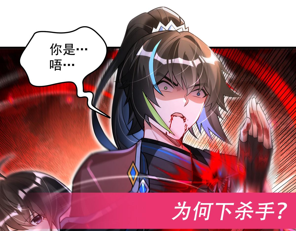 第339话 作弊举报167