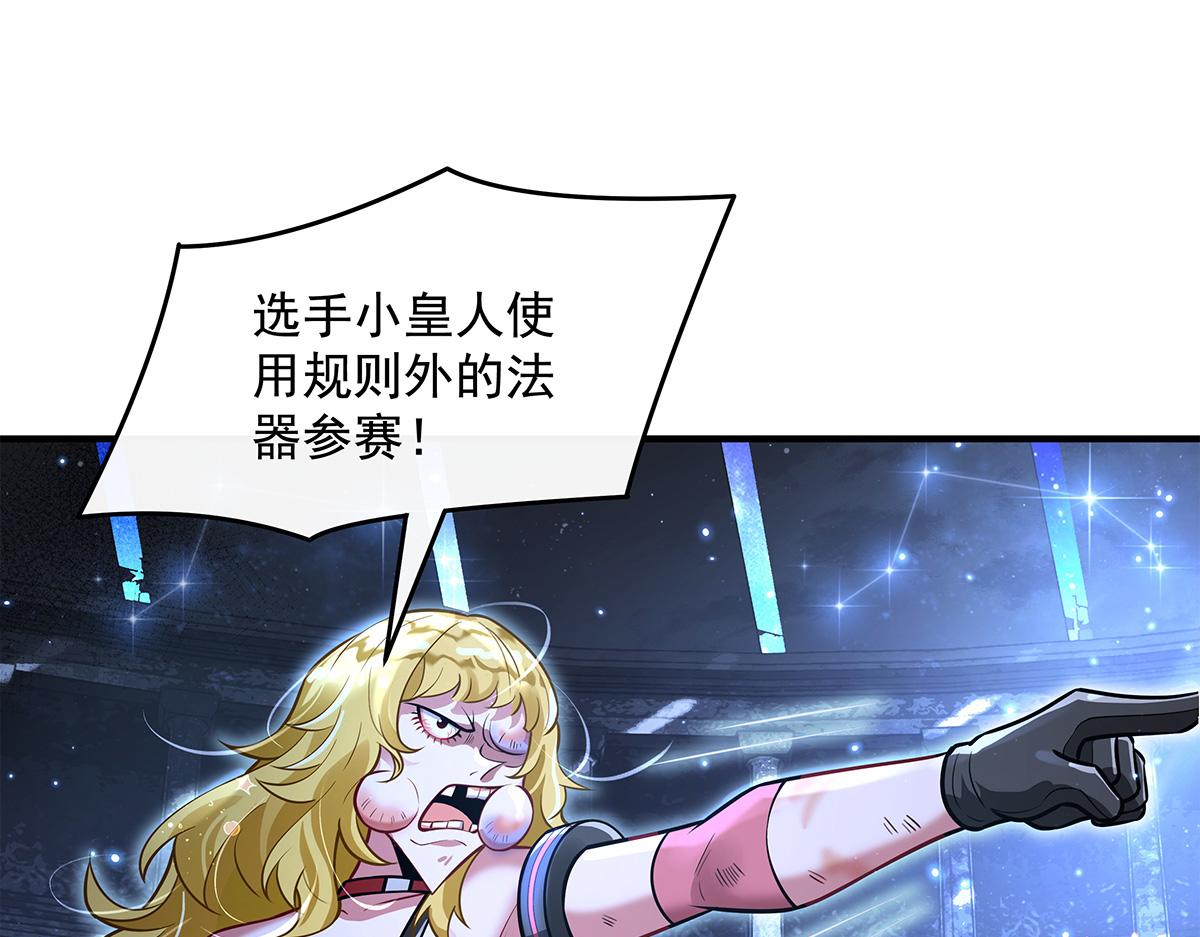 第339话 作弊举报2