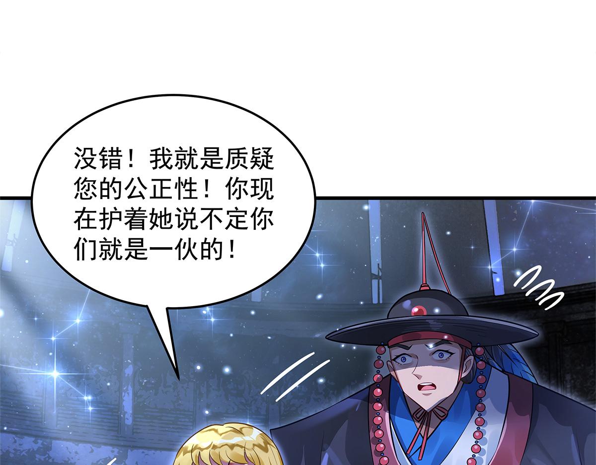 第339话 作弊举报21