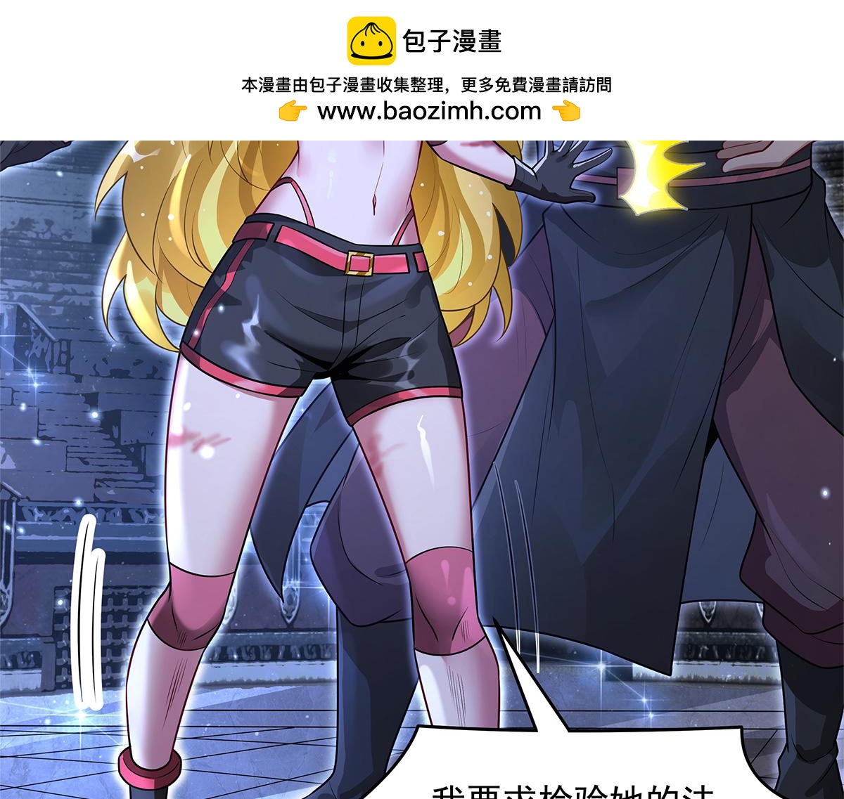 第339话 作弊举报23