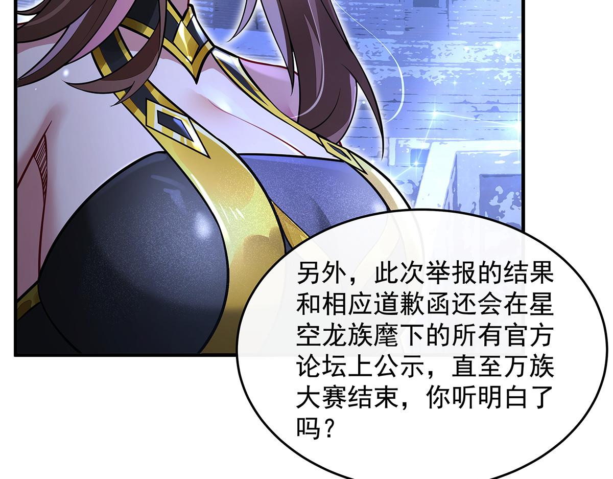 第339话 作弊举报35