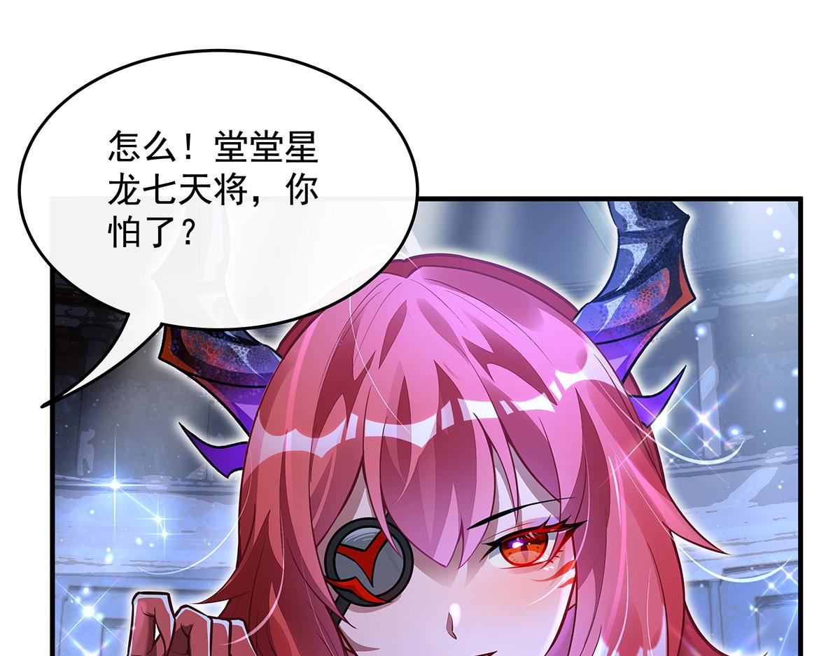 第339话 作弊举报40